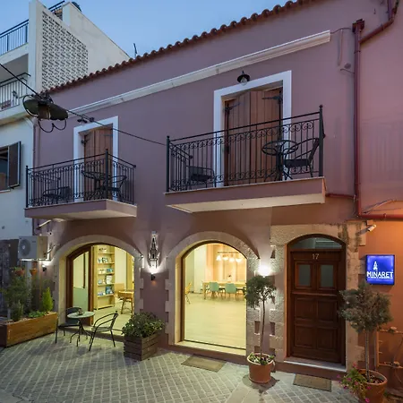 Minaret And Χανιά